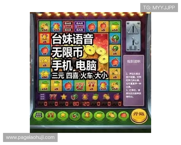 777水果游戏机怎么玩如何选择最佳投注策略提升中奖几率