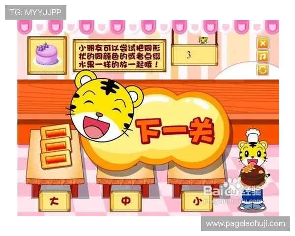 利来老虎官方入口全天候客服支持，解决您的各种游戏疑问