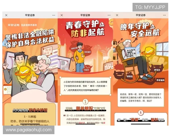 安全可靠的老虎机网页游戏平台推荐保障玩家资金与信息安全 安全可靠的老虎机网页游戏平台推荐保障玩家资金与信息安全