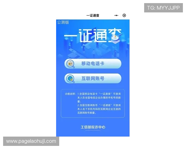 寻找老虎机地址登录入口在哪,避免误入非法网站的安全指南