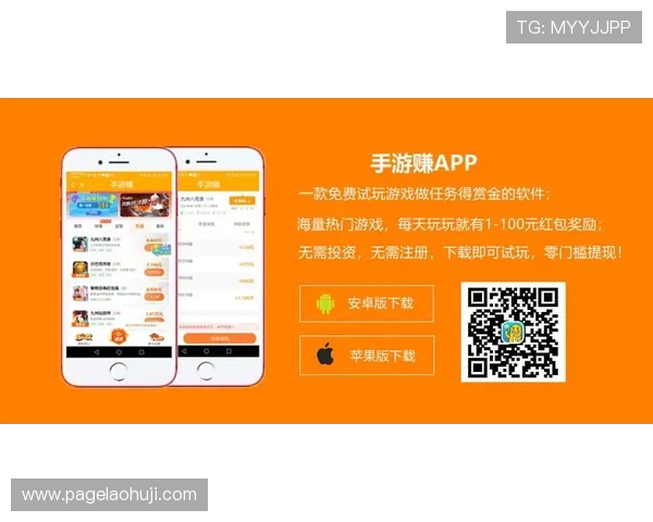 最新老虎机赚钱软件下载大全，安全稳定操作轻松赚取丰厚利润
