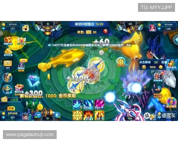 最新捕鱼游戏排行榜前十名2024年度最值得体验的捕鱼游戏推荐