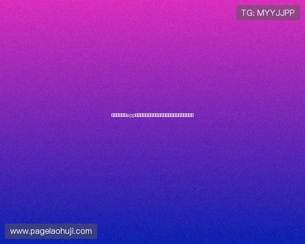 澳门金砂游戏app支持多平台登录，随时随地畅玩精彩纷呈的线上游戏