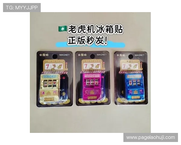 澳门老虎机可以直接玩吗无需下载软件吗玩法是否安全可靠有哪些常见的游戏类型