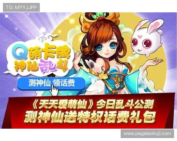 爱游戏官网入口使用指南：让您轻松找到游戏登录界面