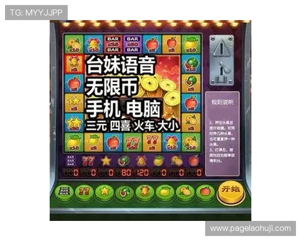 经典旧版街机奔驰宝马老虎机操作技巧与玩法攻略分享